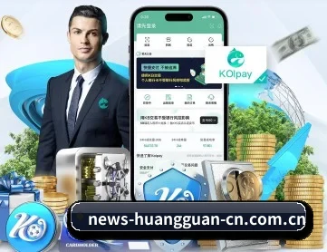 皇冠体育平台 APP