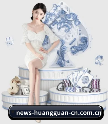 皇冠体育平台 APP 界面